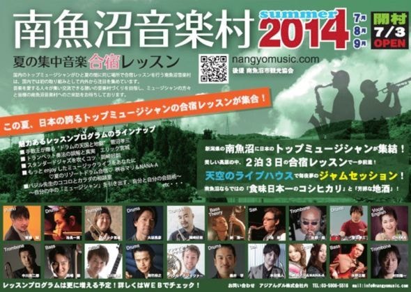 「カーチャと呼ばれた私」京都公演