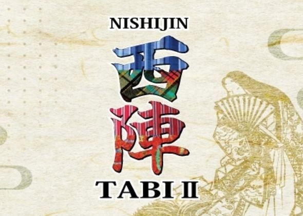 京都音楽村  2023年